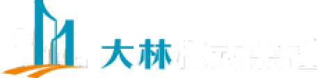 大林株式会社